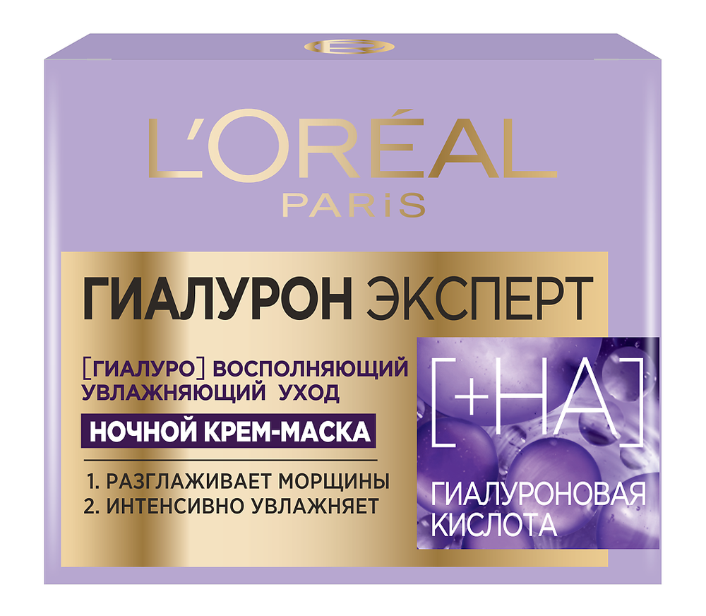 L'Oreal Гиалурон Эксперт Ночная крем-маска для лица с гиалуроновой кислотой 50 мл