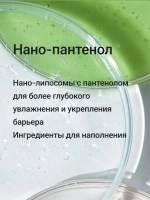 Набор с микроиглами и ретинолом Увлажнение Vita-A