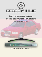 Щетки стеклоочистителя HUOYE Y8 600/ мм на MercedesBenz CClass | Hook/J-Hook