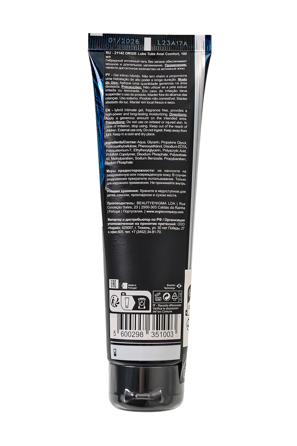 Анальный гель ORGIE LUBE TUBE ANAL COMFORT, гибридная основа, 100 мл