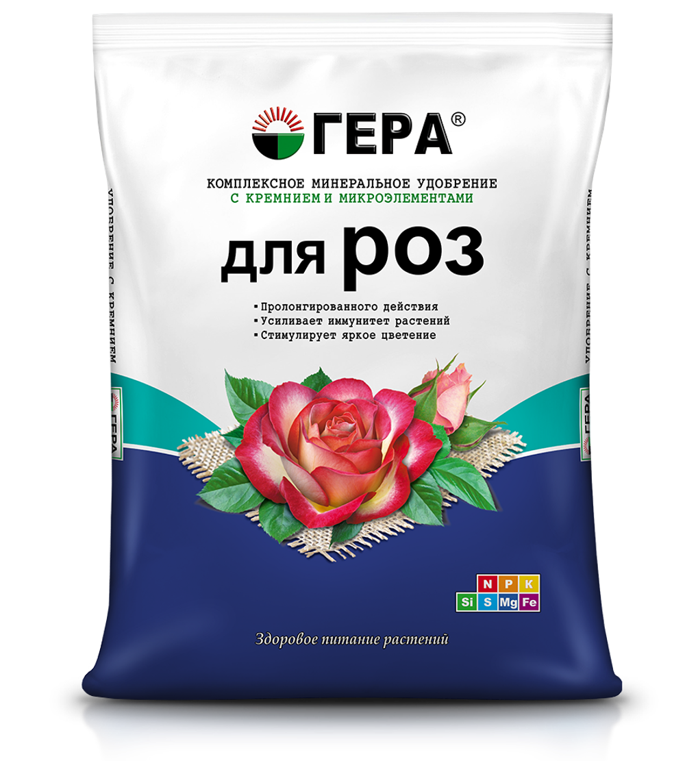 Удобрение с кремнием ГЕРА для Роз (0,9кг).
