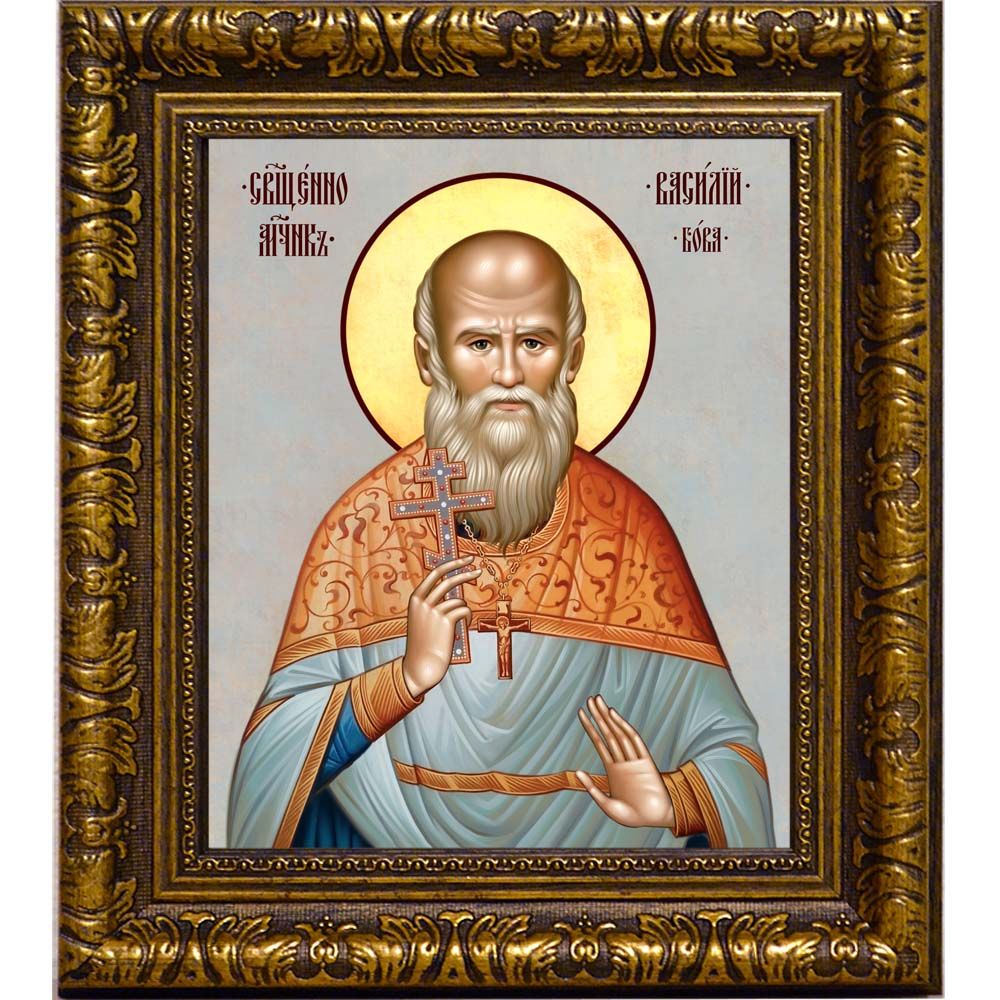 Василий Бова Священномученик . Икона на холсте.