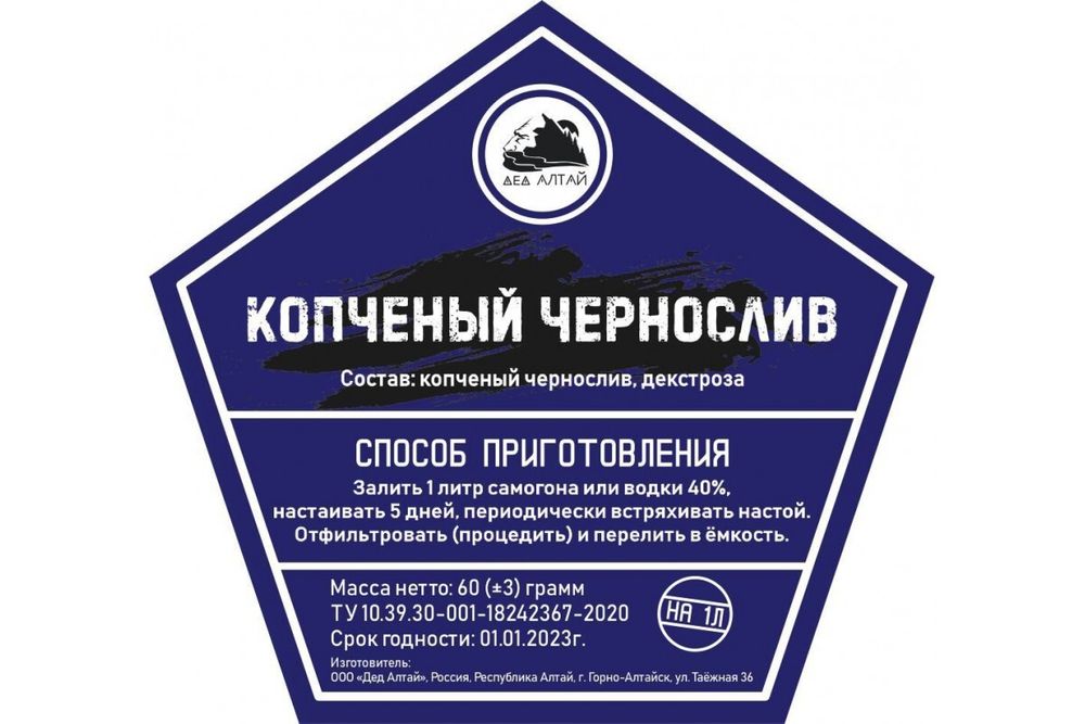 kopch_chernosliv-1200x800