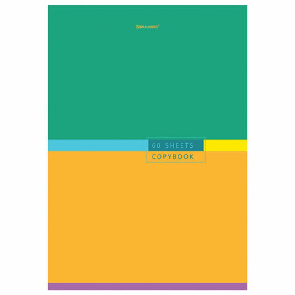 Тетрадь А4, 60 л., BRAUBERG, скоба, клетка, обложка картон, "Color", 404043, 4шт