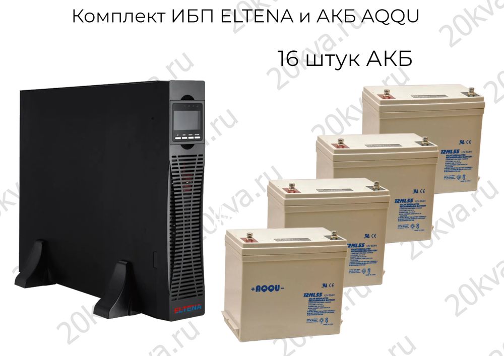 Комплект ИБП LANCHES и АКБ VEKTOR ENERGY | 10 кВА 1:1 на 1 час