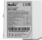 Тепловая завеса  Ballu BHC-L10-S06