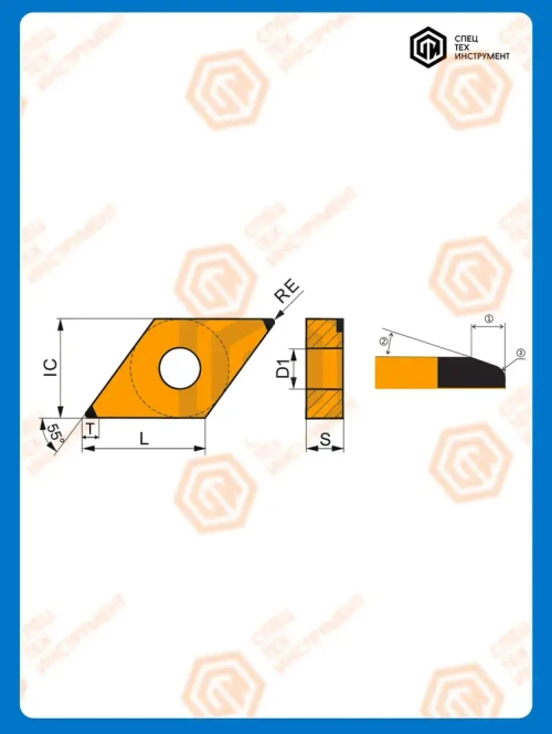 Пластина CBN DNGA1506082NT0202510CBST YN750 STI СпецТехИнструмент 1 штука