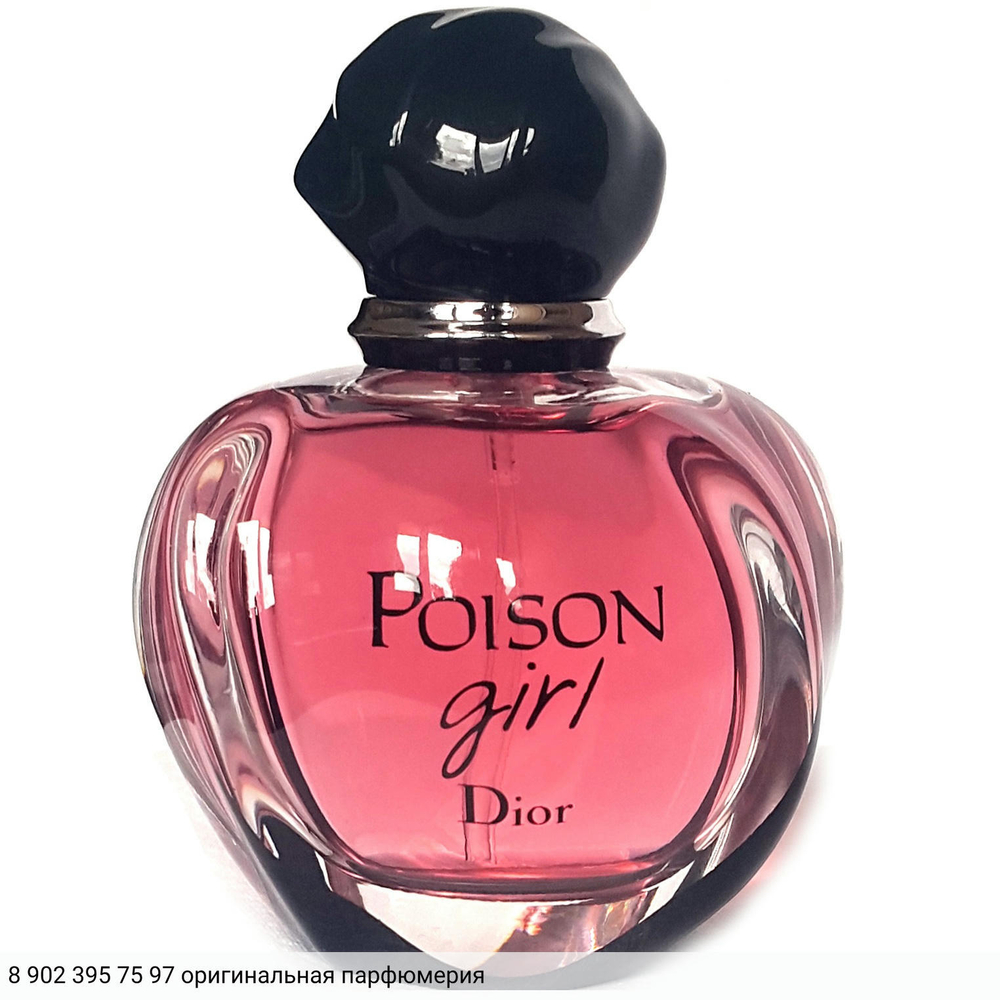 Poison Girl