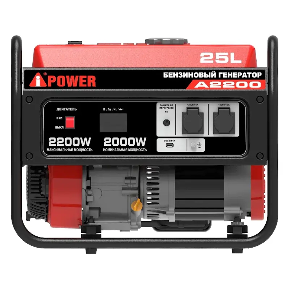A-iPower A2200 бензиновый генератор 20101