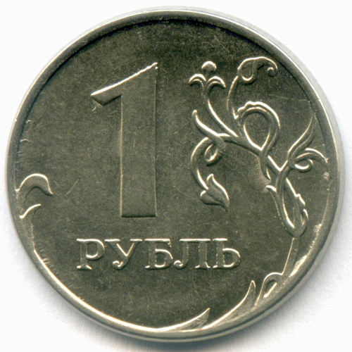 1 рубль 2012 год. Брак - полный раскол штемпеля на аверсе. XF