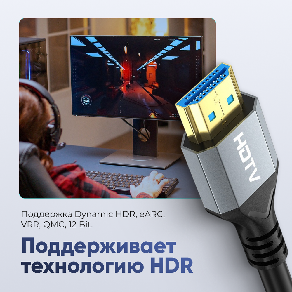 Кабель ARLogia HDMI 8K оплётка ПВХ 2M
