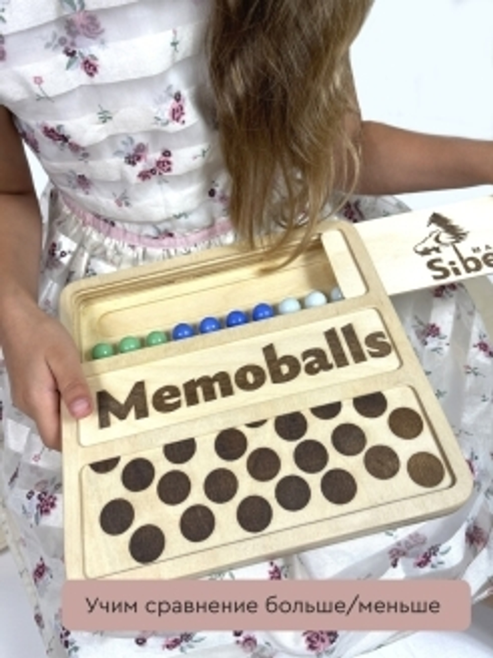 MemoBalls тренажер развития памяти и внимания