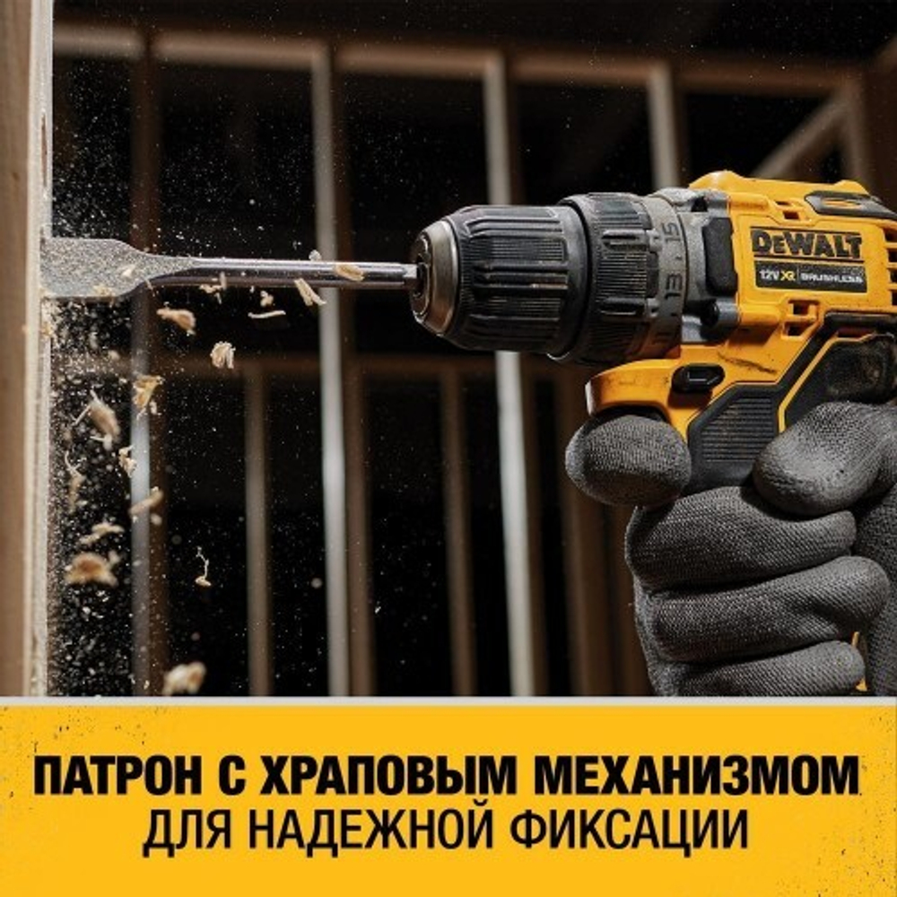 Дрель-шуруповерт аккумуляторная DeWALT DCD 701 N бесщеточная, без АКБ и ЗУ DCD701N-XJ