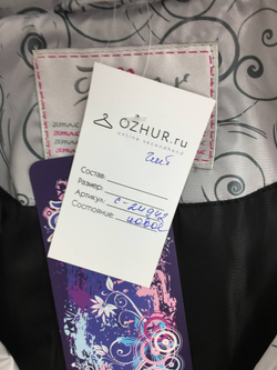 Куртка TI Max на 10 лет, новая