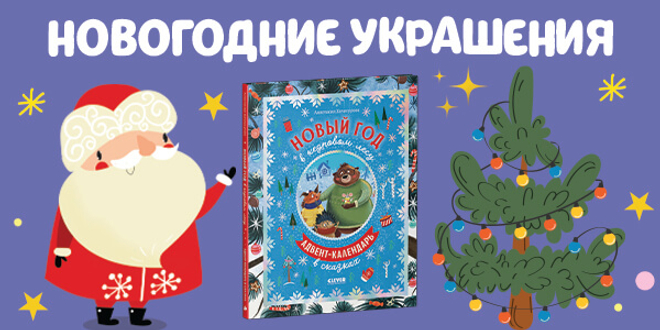 17 декабря