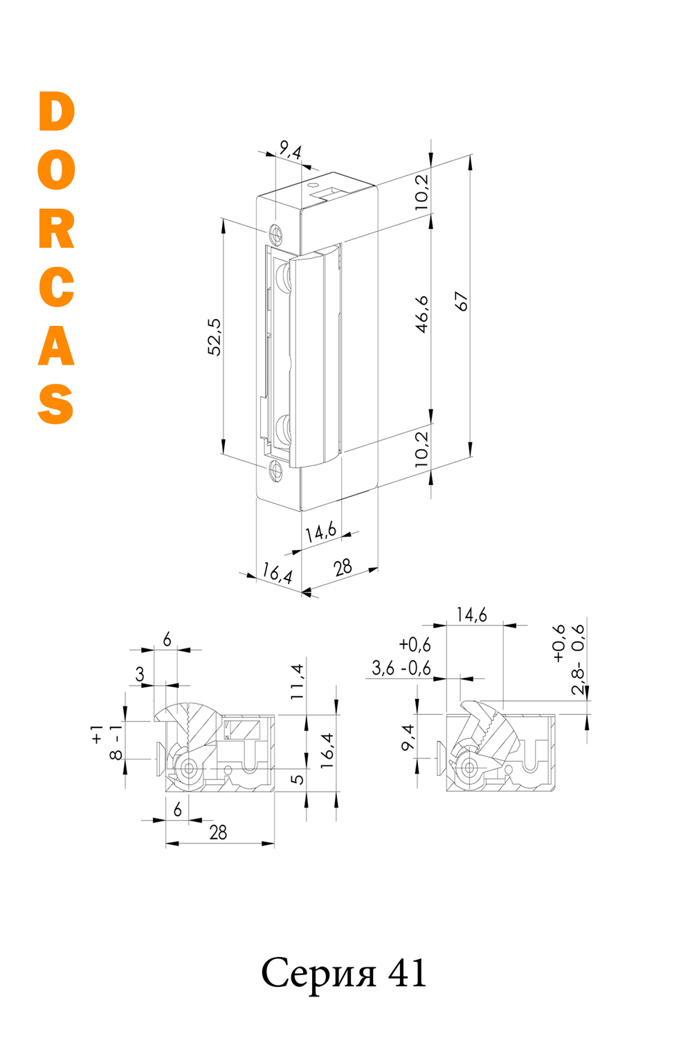 41NF412 (12vdc) НЗ Электромеханическая защелка Dorcas