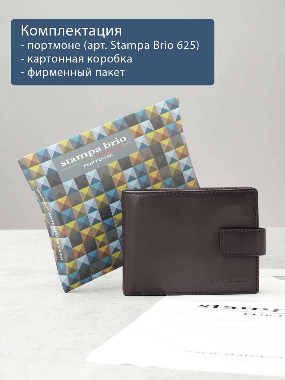 625 R - Портмоне с отделением на молнии и RFID защитой