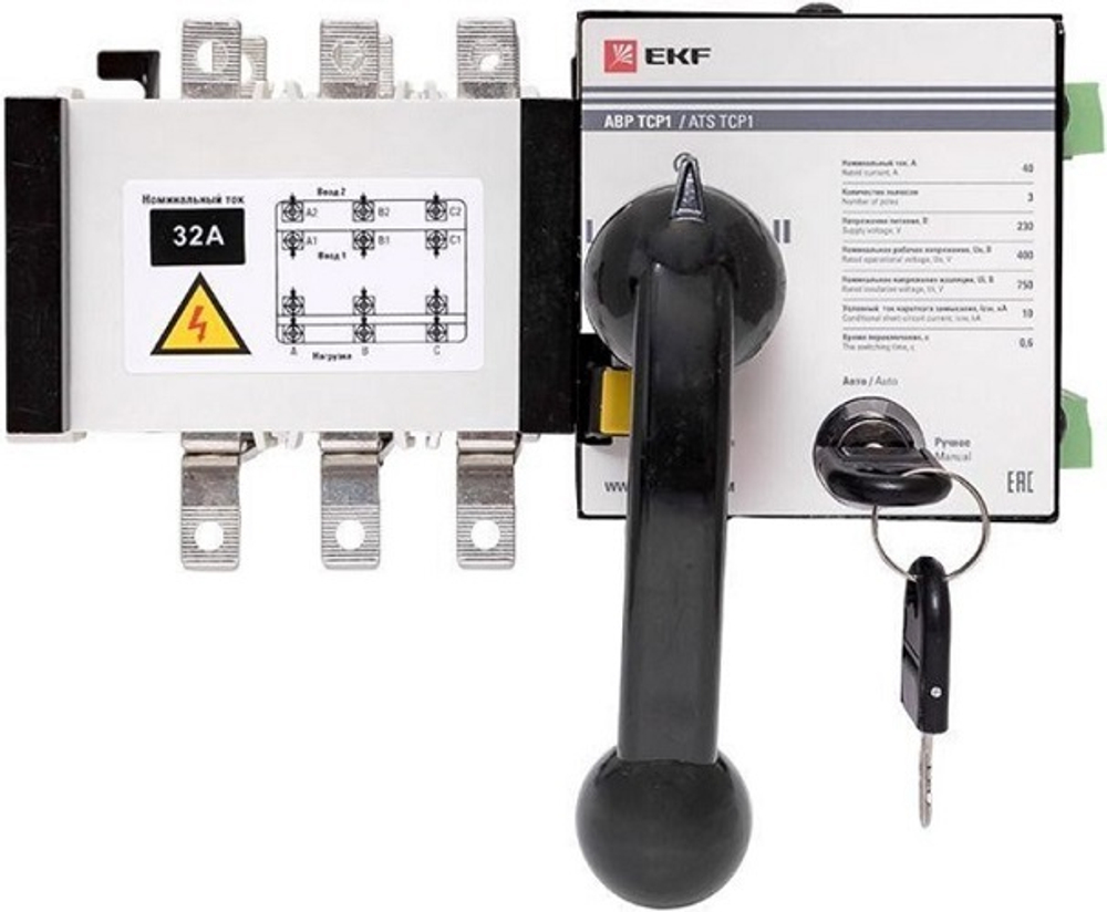 Автоматический ввод резерва  EKF ats-tsr1-32A-3p-pro
