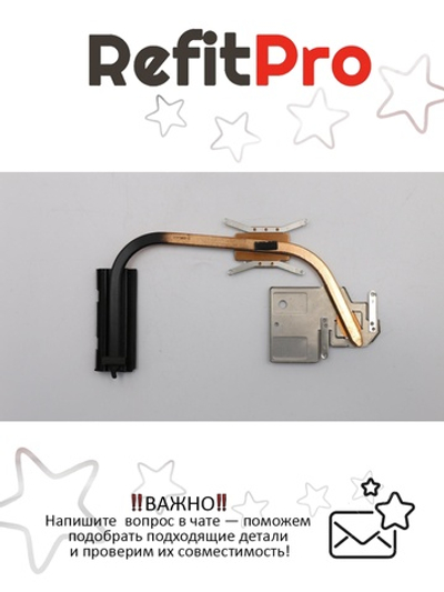 Радиатор для ноутбука Lenovo IdeaPad G70-35 (5H40K04297), оригинал