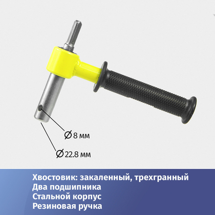 Адаптер d22.8 мм для ледобуров ICEBERG и ULTRALITE на подшипниках