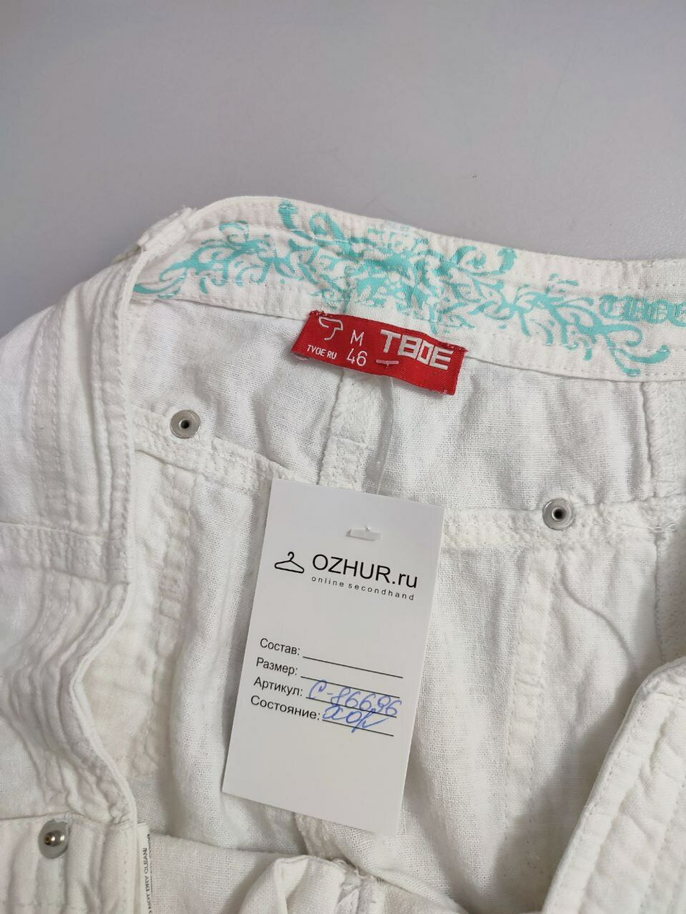 Штаны Твое льняные 46 размер