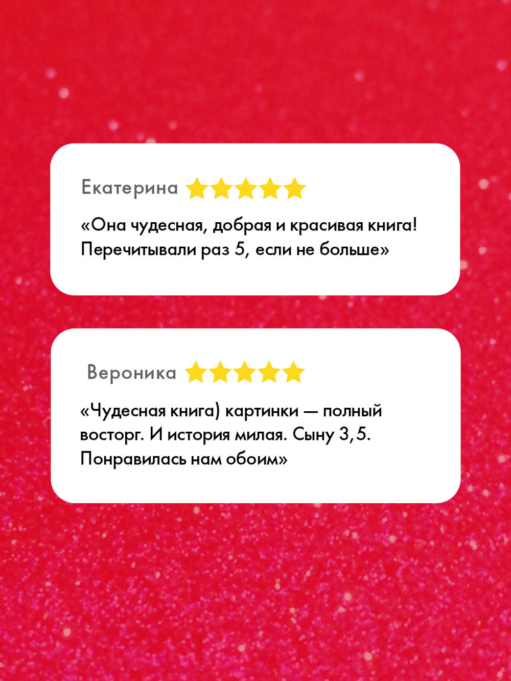 Книжки-картинки. Кто украл Новый год?