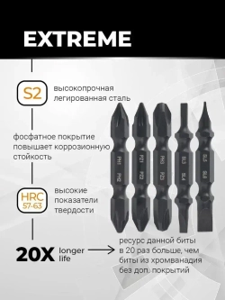 Набор бит двухсторонних 5 шт S2 PH1 x PH2 PZ1 x PZ2 PH3 x PZ3 Sl3 x Sl4 Sl5 x Sl6 50 мм RAGE by VIRA