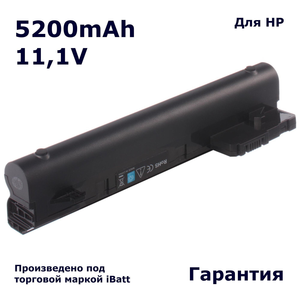 Аккумулятор iBatt 5200mAh, для HP- Mini 110c-1010er 110-1010er CQ10-100er 110c-1010sp 110-1110sa 110c-1100er