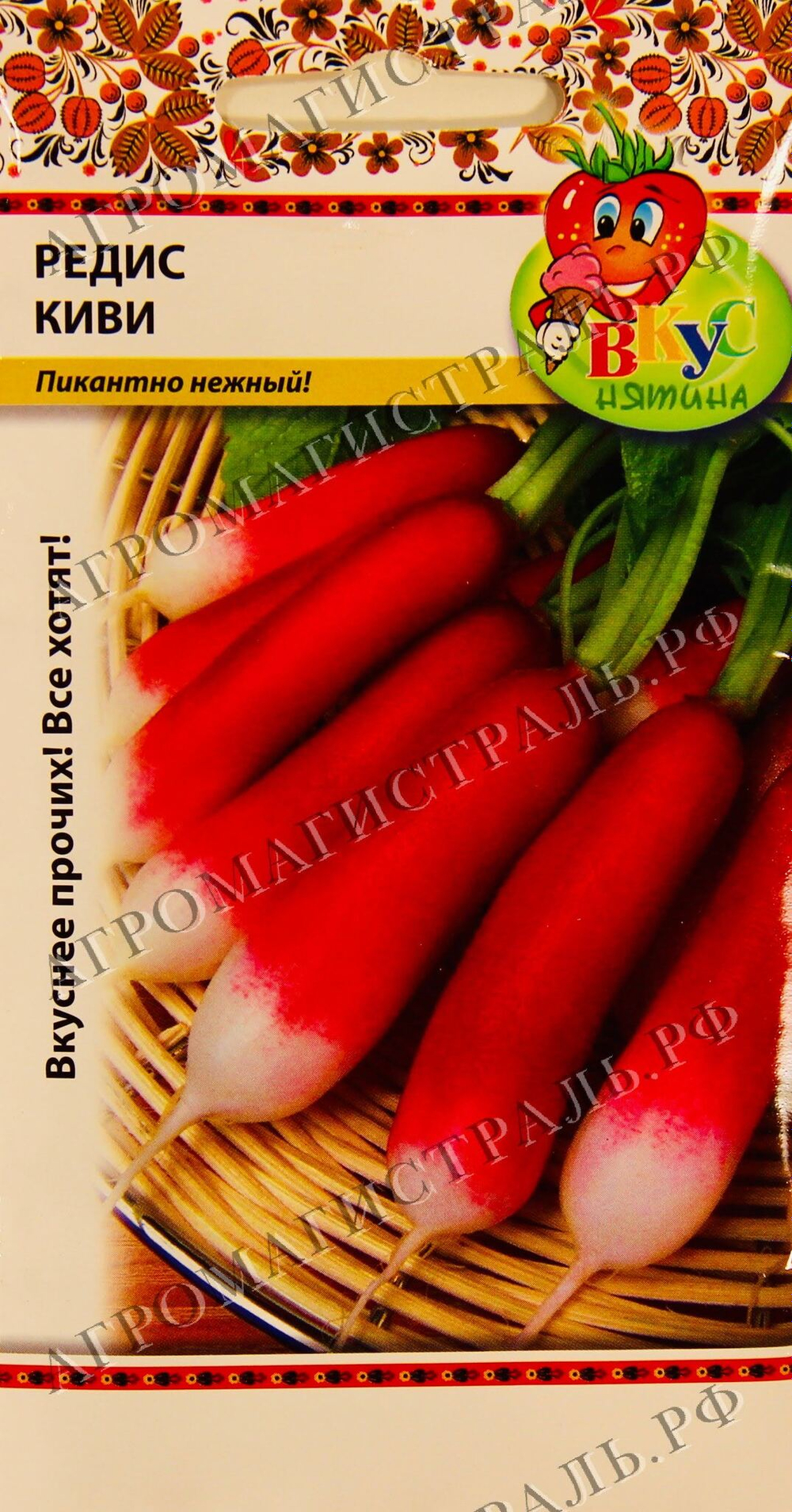 Редис Киви (Вкуснятина) НК Ц