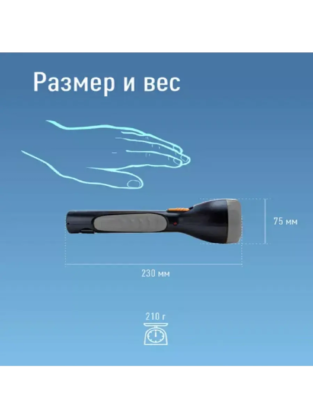 Фонарь аккумуляторный светод. 5Вт прямая зарядка от 220В