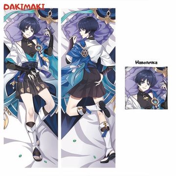 Дакимакура Скарамучча арт. 0994