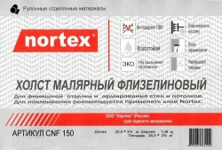 Гладкие антивандальные обои под покраску Nortex CNF 150. Моющиеся метровые флизелиновые 1,06 метра. Для зала, кухни и спальни, детской и гостиной. Плотный малярный флизелин для дома и квартиры.