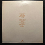 Drupi – Due (Италия 1975г.)