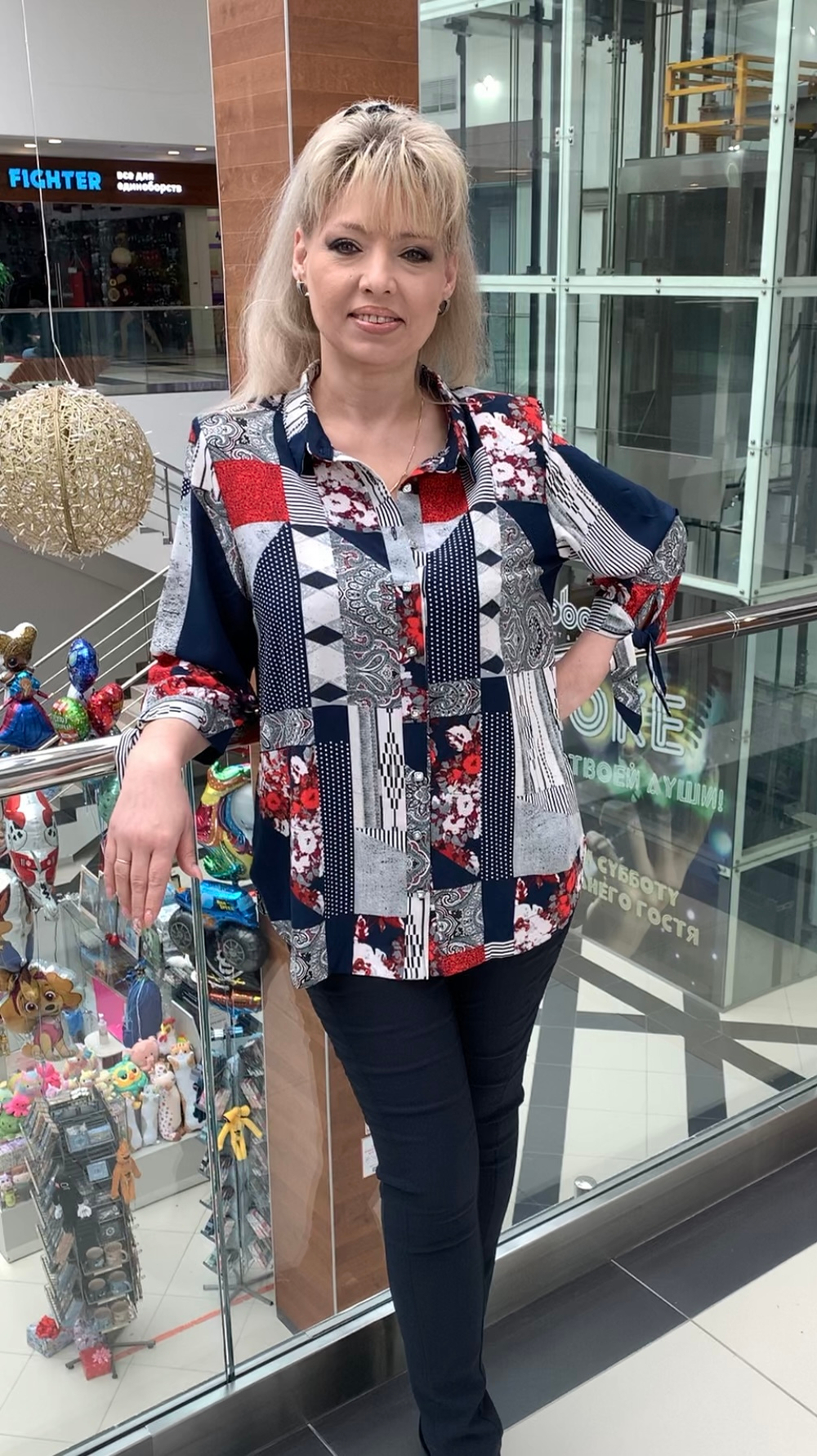 Цветная тонкая рубашка