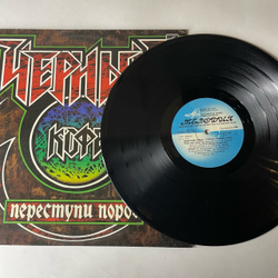 Винтажная виниловая пластинка LP Черный Кофе Переступи Порог (СССР 1988)