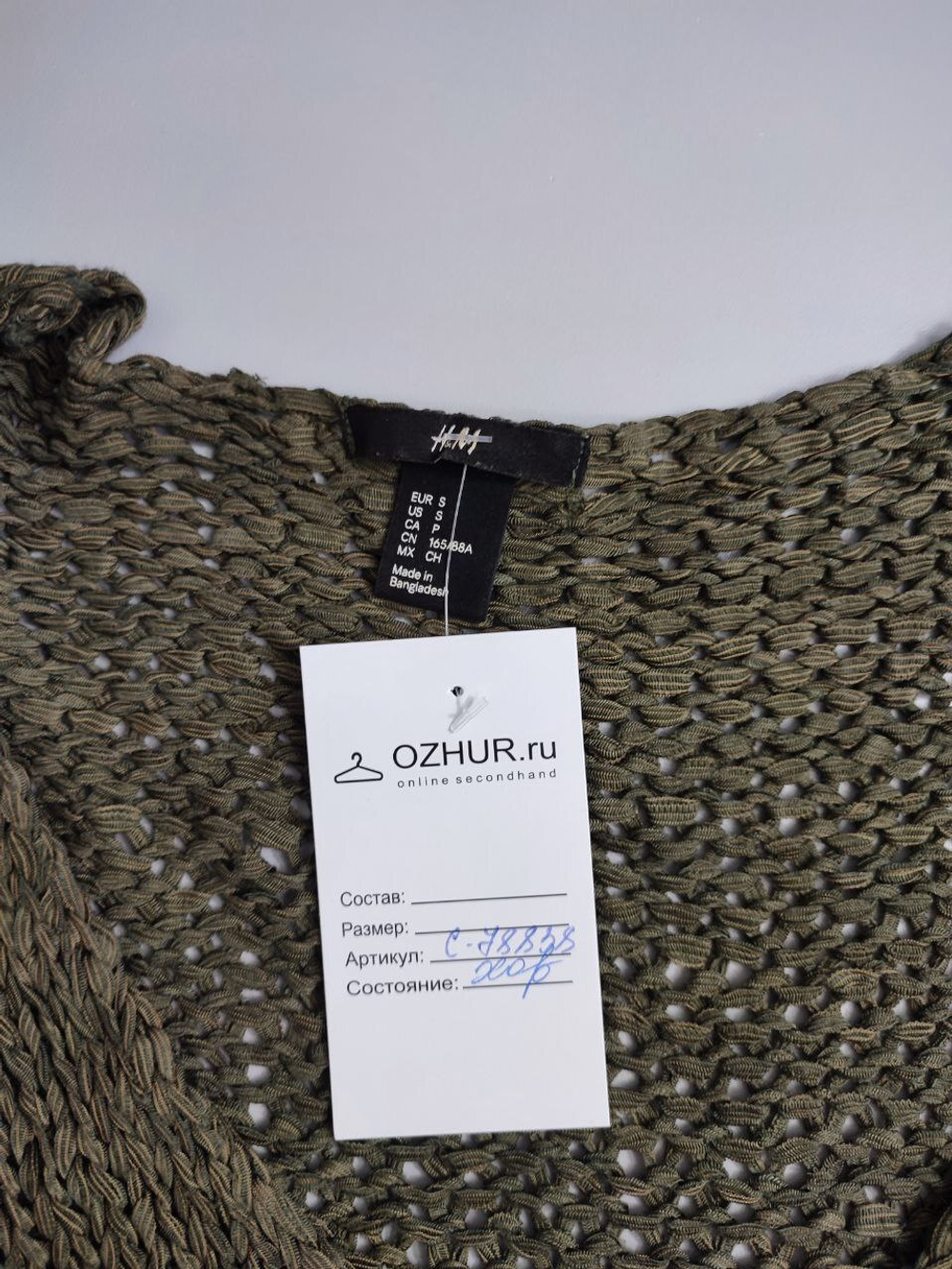 Джемпер H&M с V-образным вырезом 44 размер