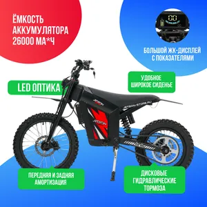 Электропитбайк JETSON TURBO 1500W (52V/30Ah) фото №3