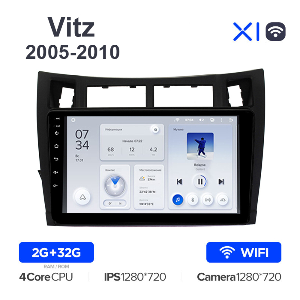 Teyes X1 9"для Toyota Vitz 2005-2010