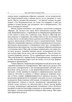 История философии. № 14 | Коллектив Авторов