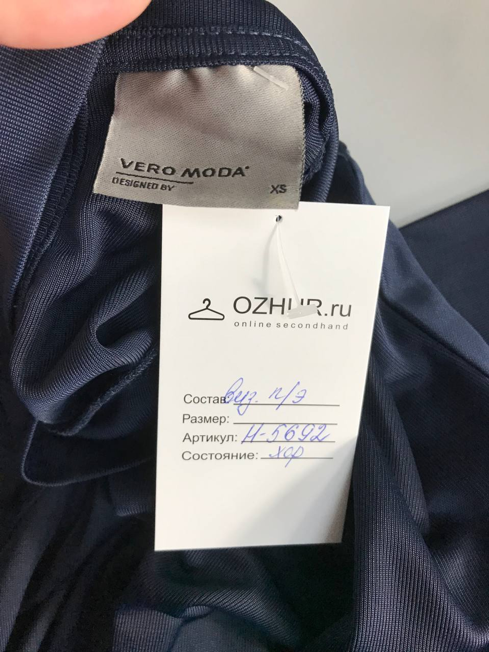 Платье Vero Moda стильное, маркировка XS, визуально 42 размер