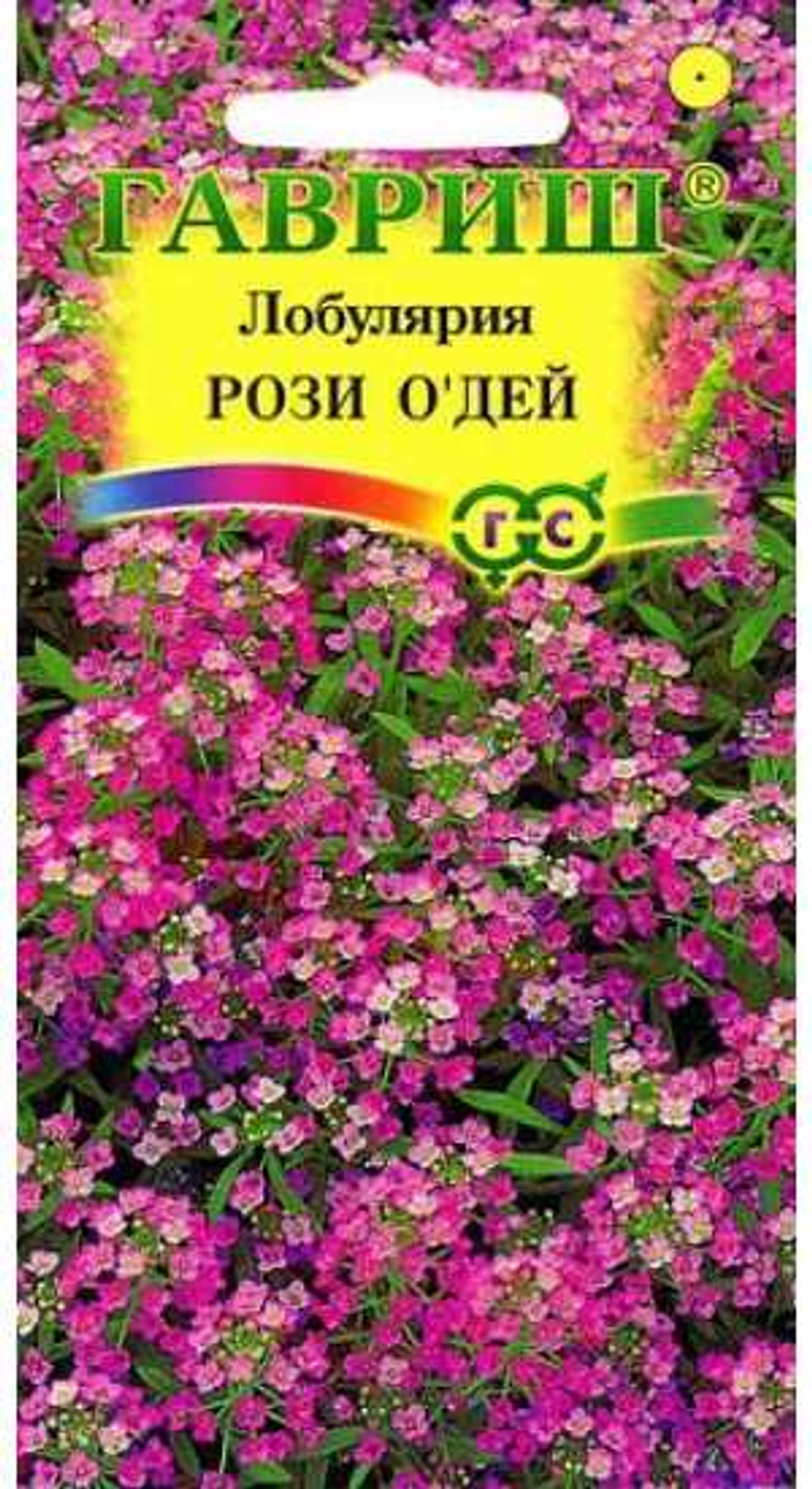 Лобулярия Рози о Дей 0,1 гр Гш