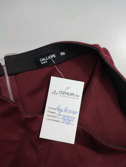 Юбка Calliope офисная 42 размер