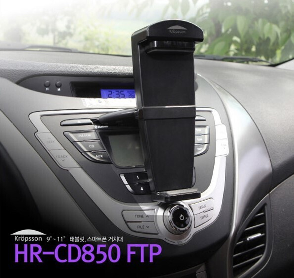 Держатель автомобильный для устройств Kropsson HR-CD, 850FTP  7"-10"(150-200мм) Чёрный