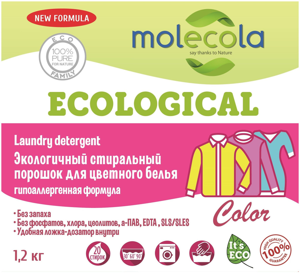 ПОРОШОК MOLECOLA СТИРАЛЬНЫЙ ЭКОЛОГИЧНЫЙ Д/ЦВЕТНОГО БЕЛЬЯ 1,2КГ 9073