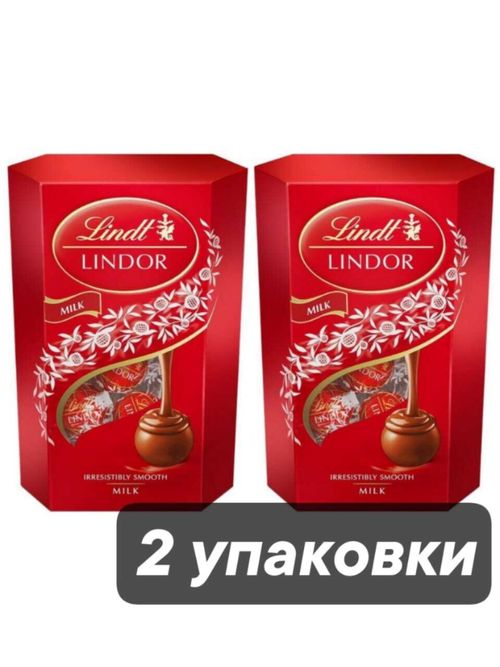 Конфеты Lindt Lindor с тающей начинкой 200 г x 2 шт