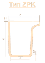 Тигель ZPK 400 T Lн=155* Тигель ZPK 400 T Lн=155*