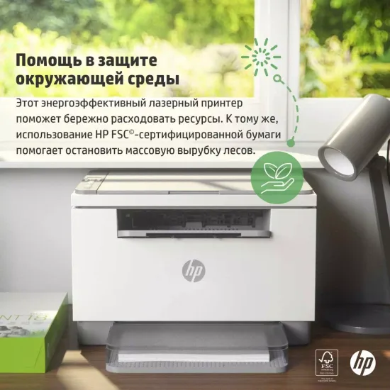 HP LaserJet M236d (9YF94A)