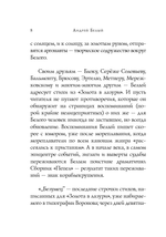 Стихотворения