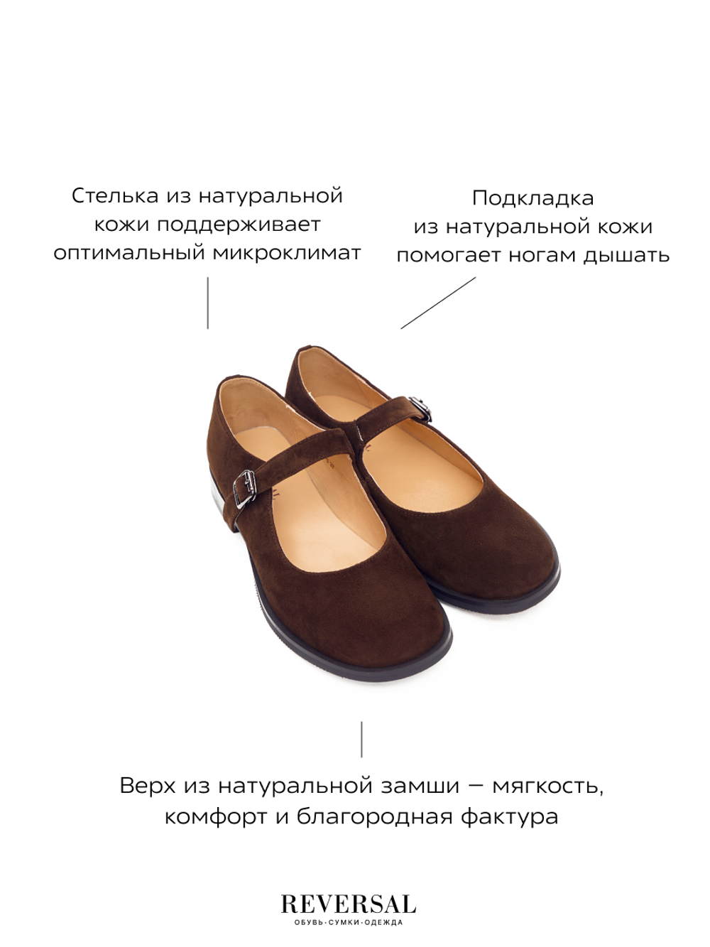 V1429-G19/Туфли женские