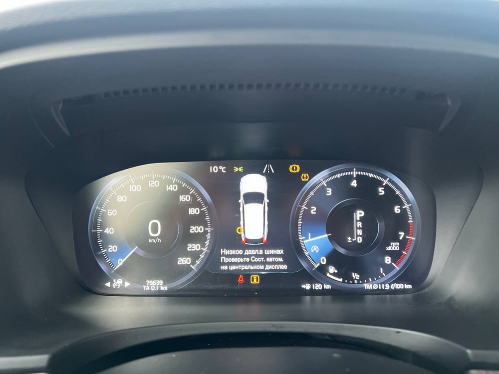 Volvo V90 CC T5 Pro 8AT AWD